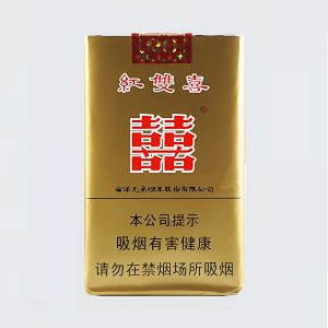 Double Happiness Soft Pack 10 Packs