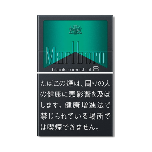 Marlboro Menthol 8 BOX