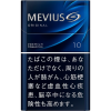 Mevius Original 10