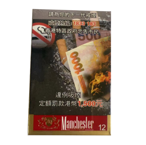 （10 Packs）Manchester Red (HK)
